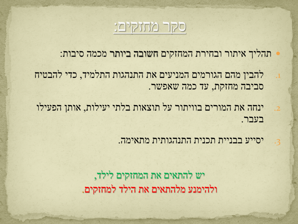 מתנות קטנות גדולות by namara hamra - Illustrated by נמרה סירצקי- חמרה - Ourboox.com