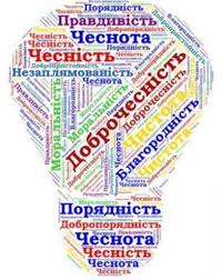 Академічна доброчесність: зрозуміло для дітей by Victoriia Kvitko - Ourboox.com