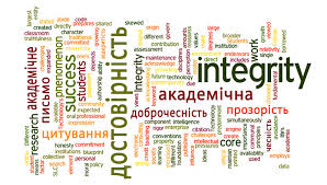 Академічна доброчесність: зрозуміло для дітей by Victoriia Kvitko - Ourboox.com