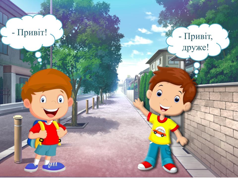 Екологічний комікс by Petelkovit - Illustrated by Віталіна Петелько - Ourboox.com