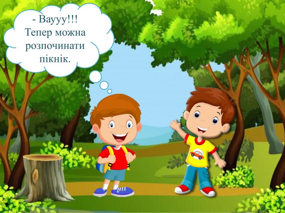 Екологічний комікс by Petelkovit - Illustrated by Віталіна Петелько - Ourboox.com