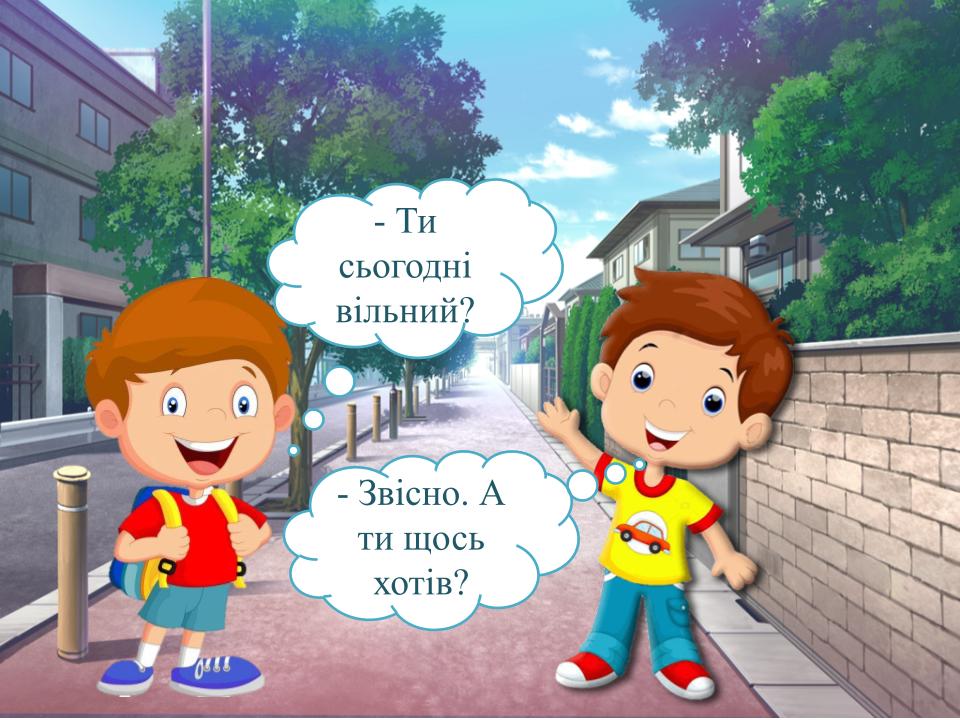 Екологічний комікс by Petelkovit - Illustrated by Віталіна Петелько - Ourboox.com