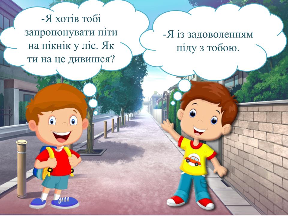 Екологічний комікс by Petelkovit - Illustrated by Віталіна Петелько - Ourboox.com