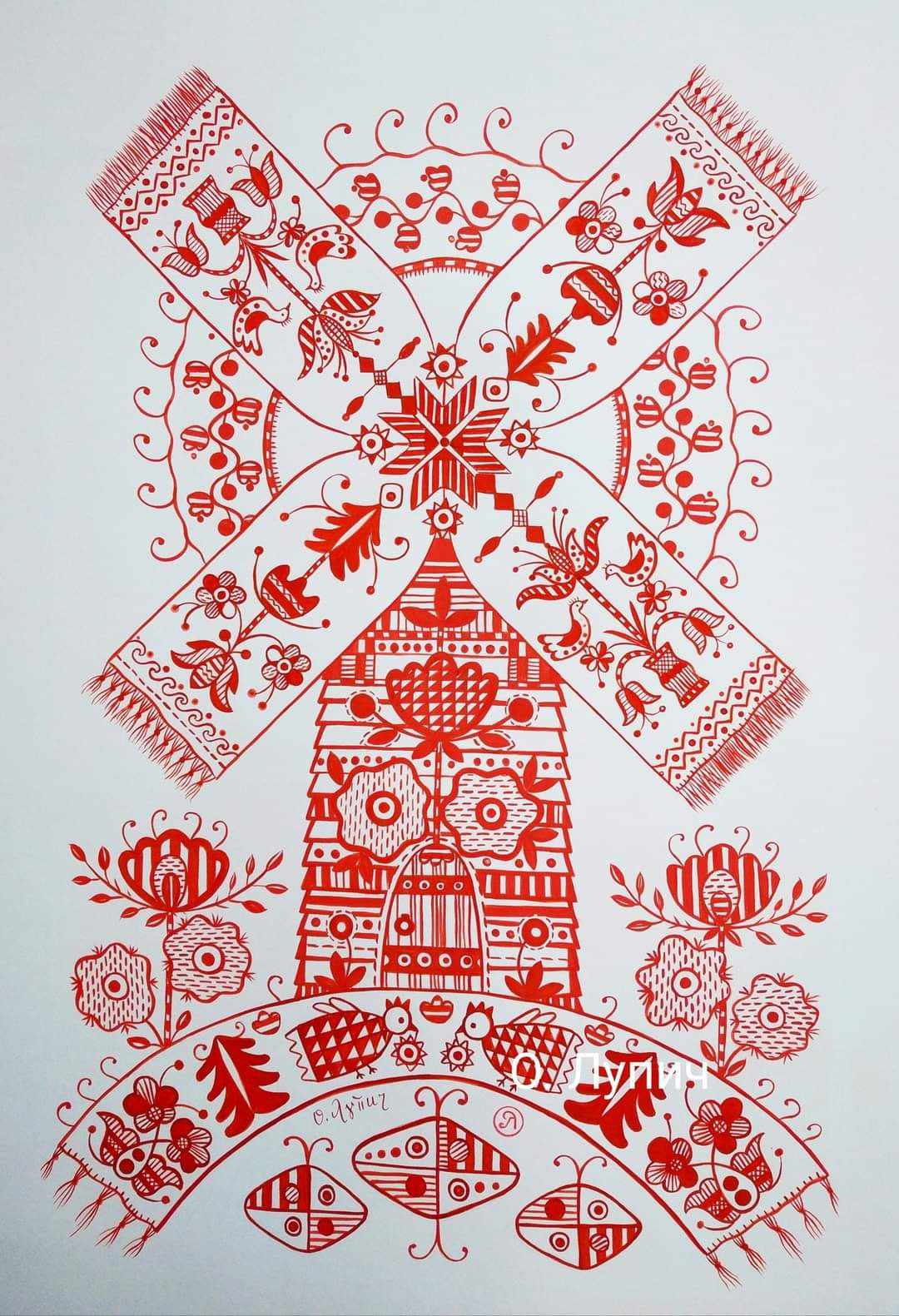 Дитячий фольклор by Ludmila - Ourboox.com