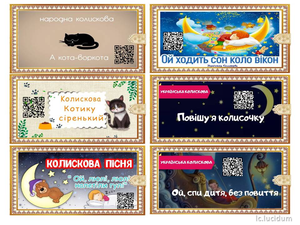 Дитячий фольклор by Ludmila - Ourboox.com