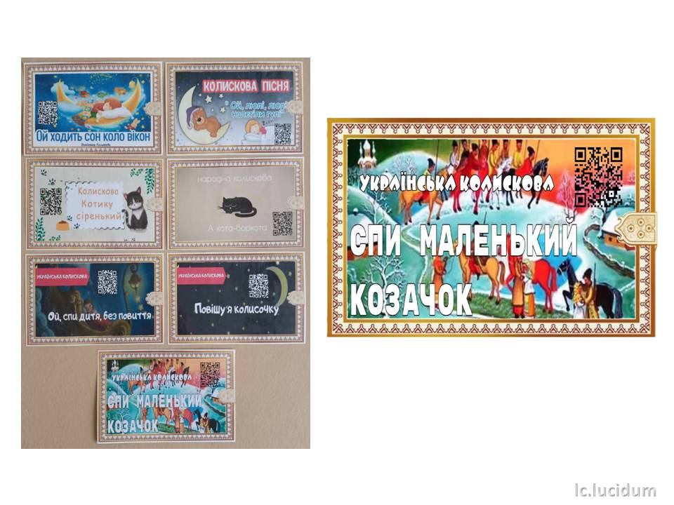 Дитячий фольклор by Ludmila - Ourboox.com