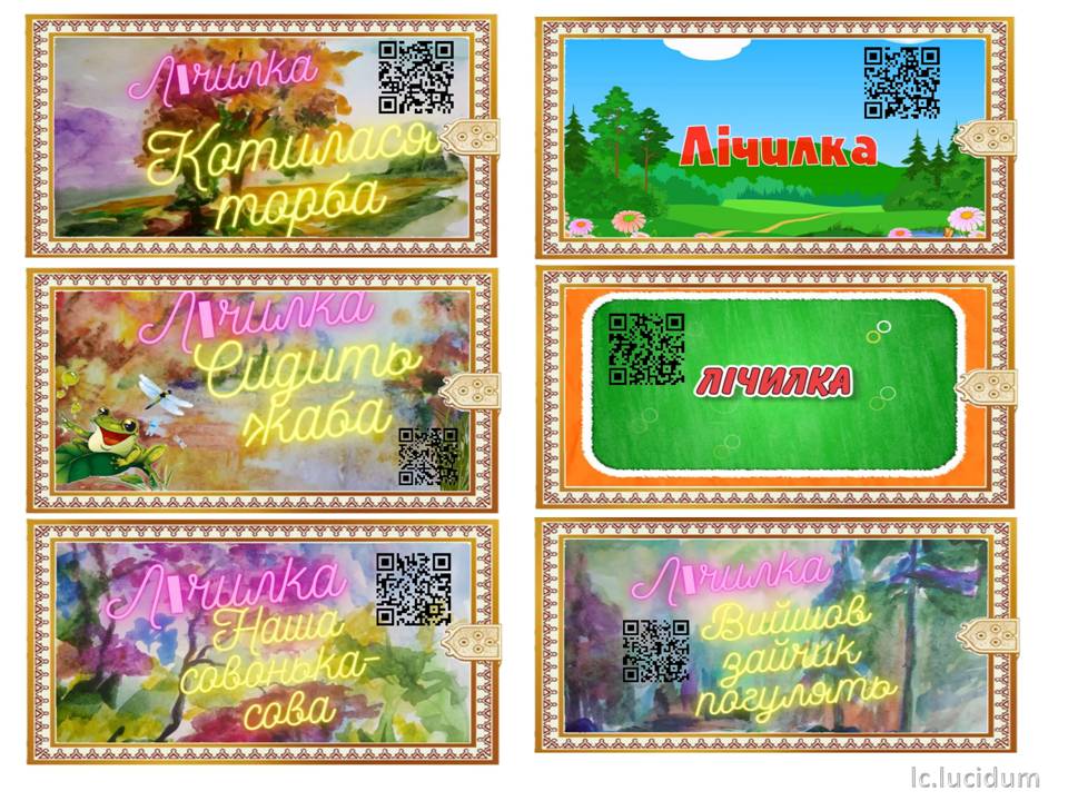 Дитячий фольклор by Ludmila - Ourboox.com