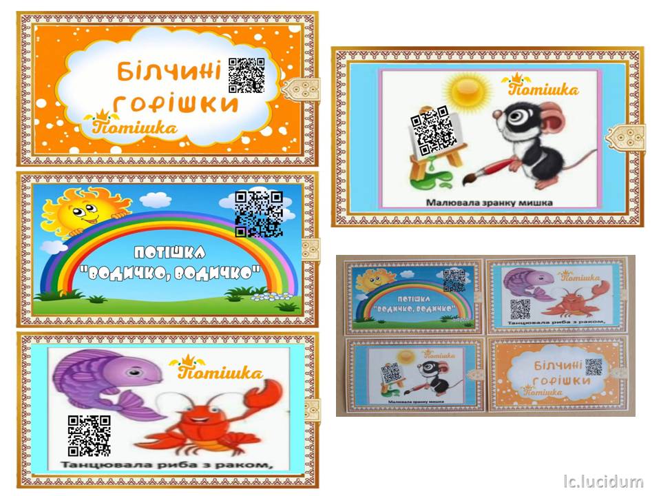 Дитячий фольклор by Ludmila - Ourboox.com