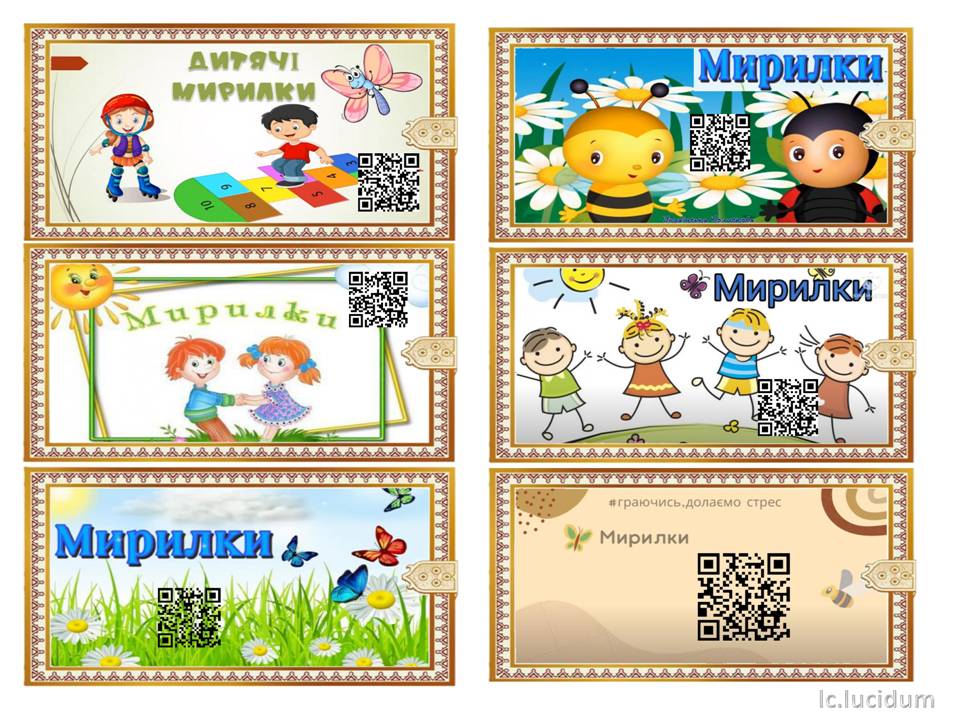 Дитячий фольклор by Ludmila - Ourboox.com