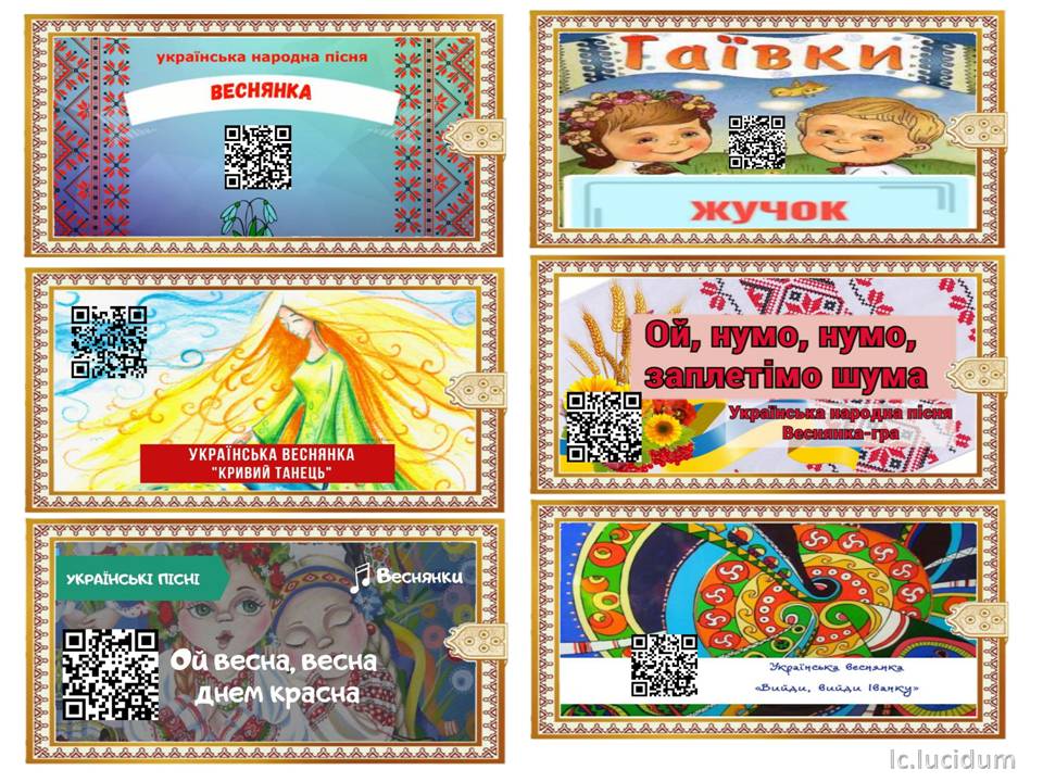 Дитячий фольклор by Ludmila - Ourboox.com