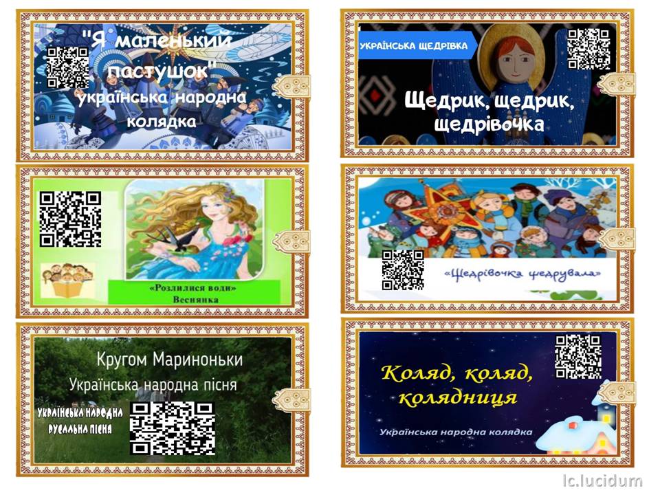 Дитячий фольклор by Ludmila - Ourboox.com