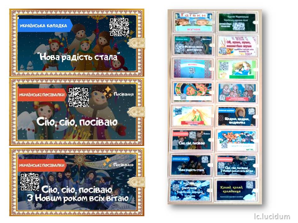 Дитячий фольклор by Ludmila - Ourboox.com