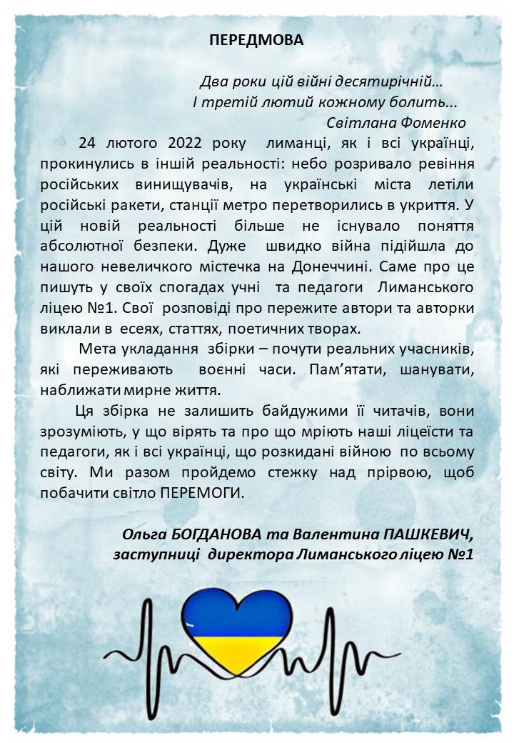  by Ольга Богданова - Illustrated by Ольга Богданова - Ourboox.com