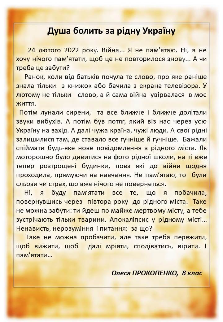  by Ольга Богданова - Illustrated by Ольга Богданова - Ourboox.com