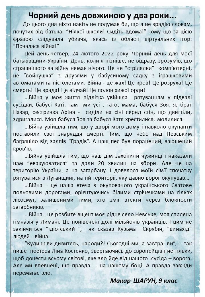  by Ольга Богданова - Illustrated by Ольга Богданова - Ourboox.com