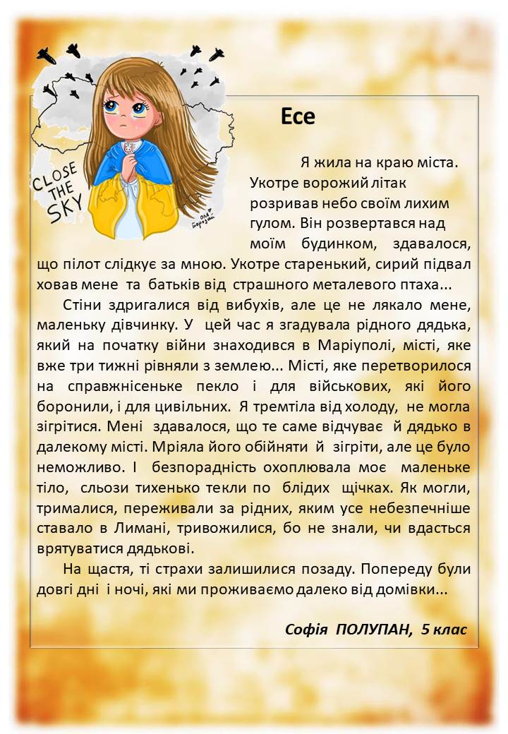  by Ольга Богданова - Illustrated by Ольга Богданова - Ourboox.com