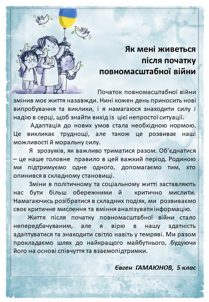  by Ольга Богданова - Illustrated by Ольга Богданова - Ourboox.com