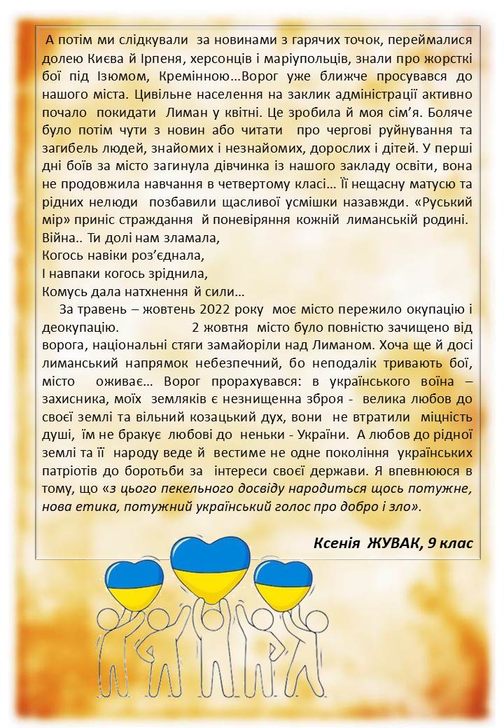  by Ольга Богданова - Illustrated by Ольга Богданова - Ourboox.com