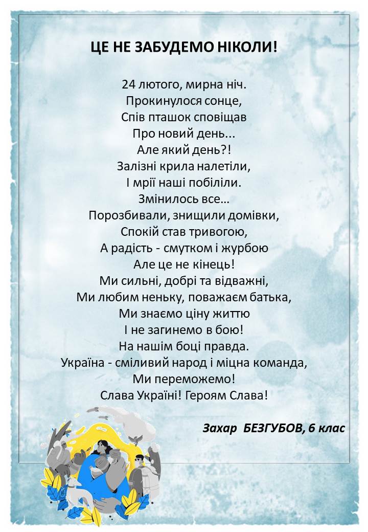  by Ольга Богданова - Illustrated by Ольга Богданова - Ourboox.com