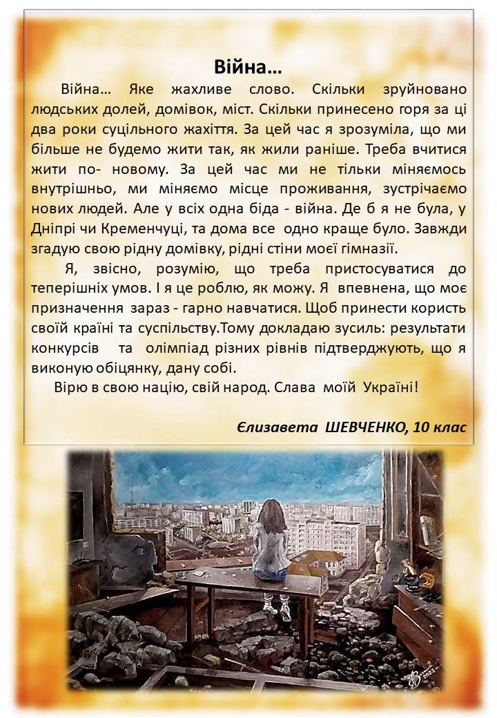  by Ольга Богданова - Illustrated by Ольга Богданова - Ourboox.com