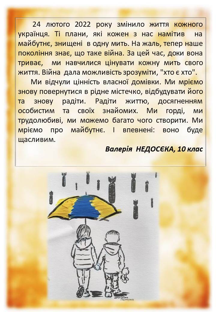  by Ольга Богданова - Illustrated by Ольга Богданова - Ourboox.com