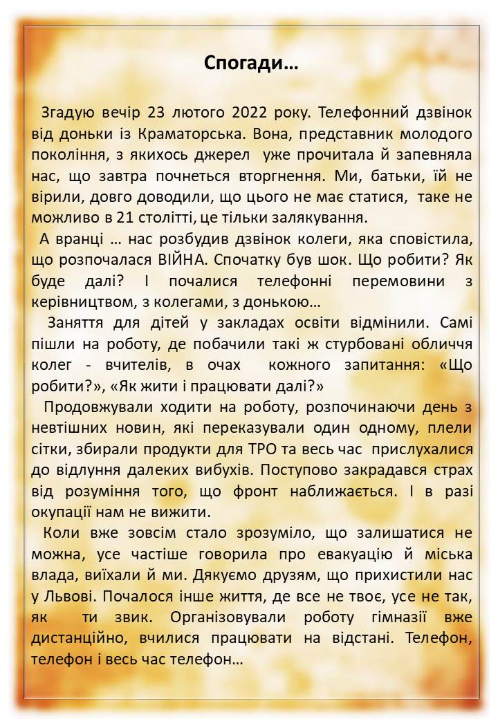  by Ольга Богданова - Illustrated by Ольга Богданова - Ourboox.com