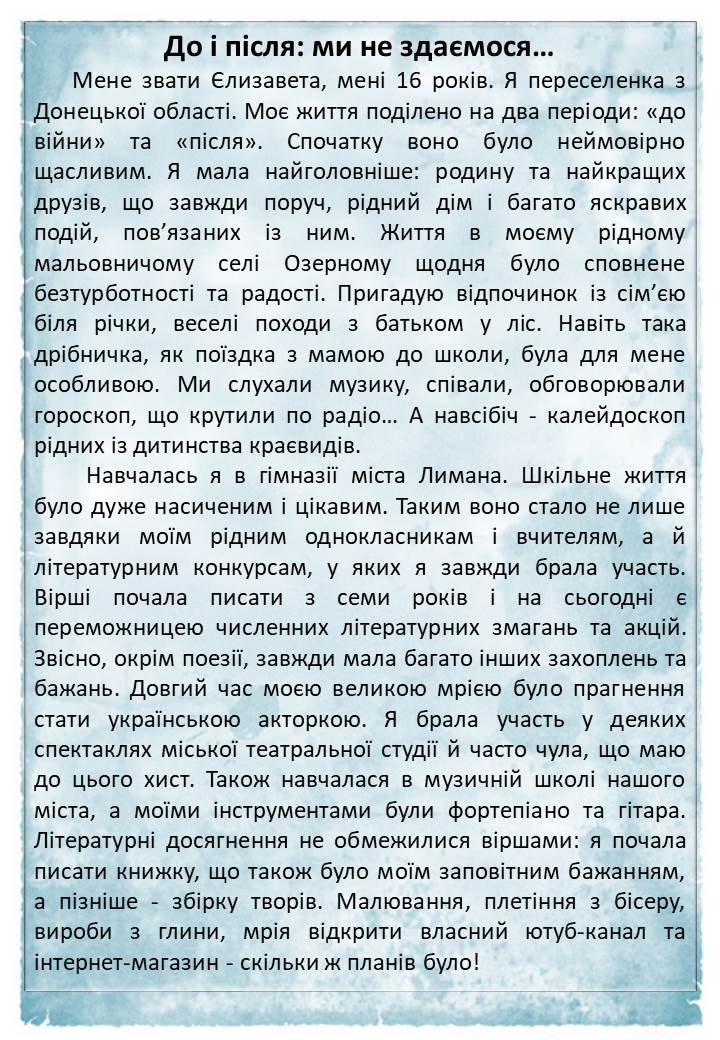  by Ольга Богданова - Illustrated by Ольга Богданова - Ourboox.com