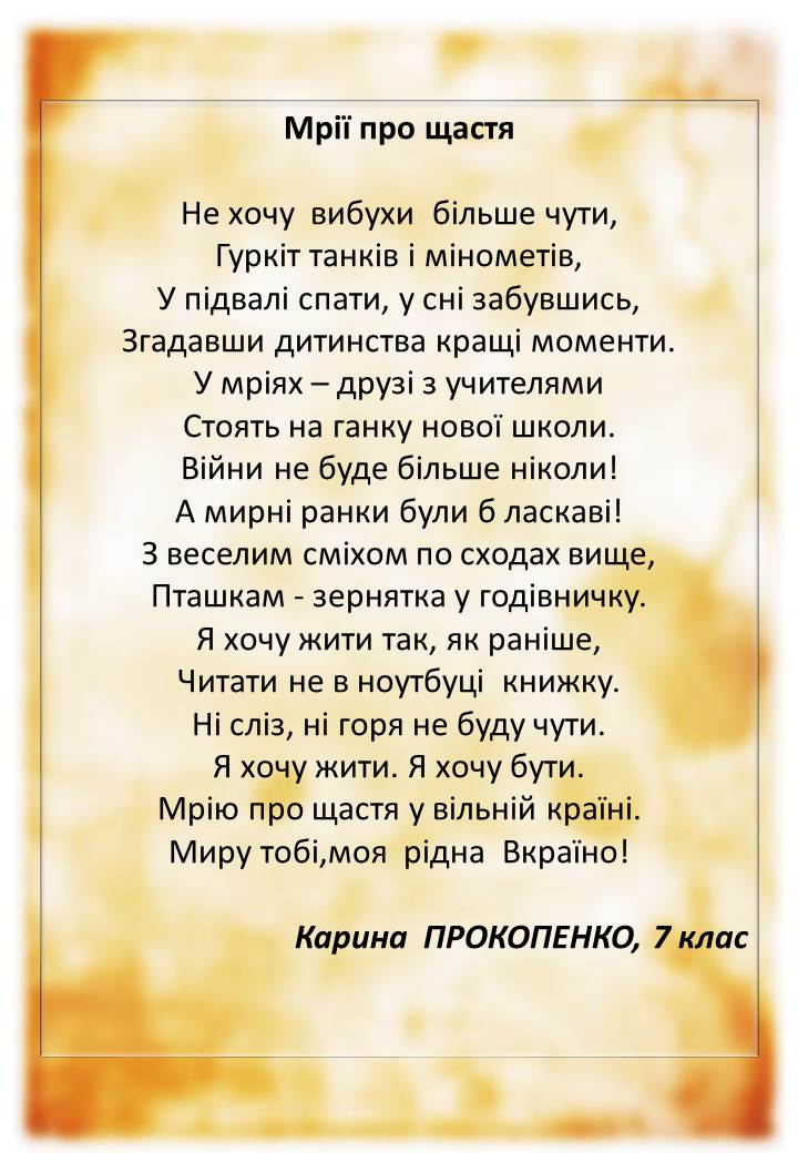  by Ольга Богданова - Illustrated by Ольга Богданова - Ourboox.com