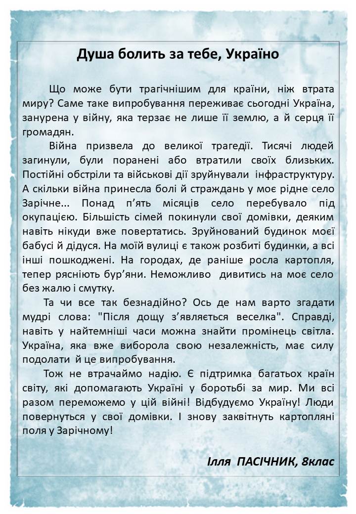  by Ольга Богданова - Illustrated by Ольга Богданова - Ourboox.com