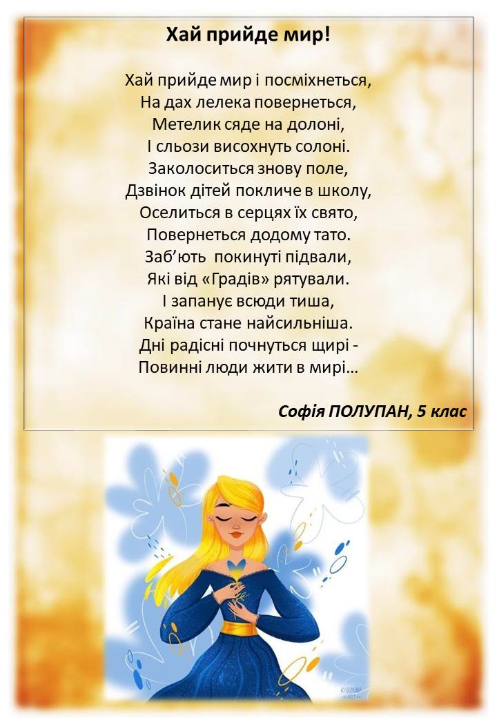  by Ольга Богданова - Illustrated by Ольга Богданова - Ourboox.com