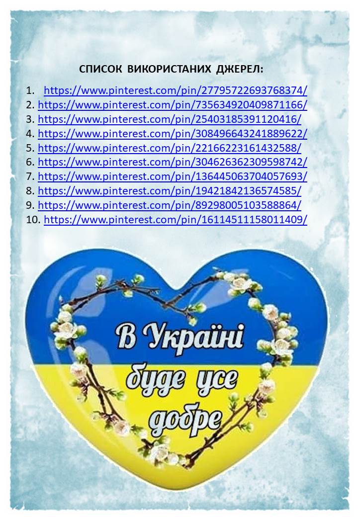  by Ольга Богданова - Illustrated by Ольга Богданова - Ourboox.com