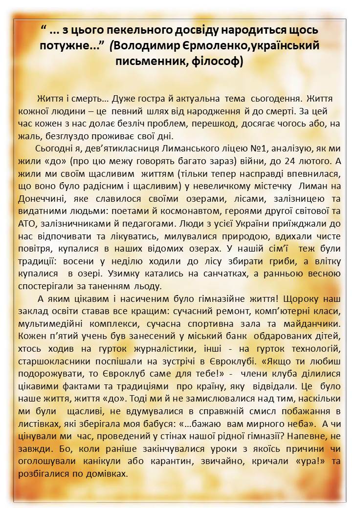  by Ольга Богданова - Illustrated by Ольга Богданова - Ourboox.com