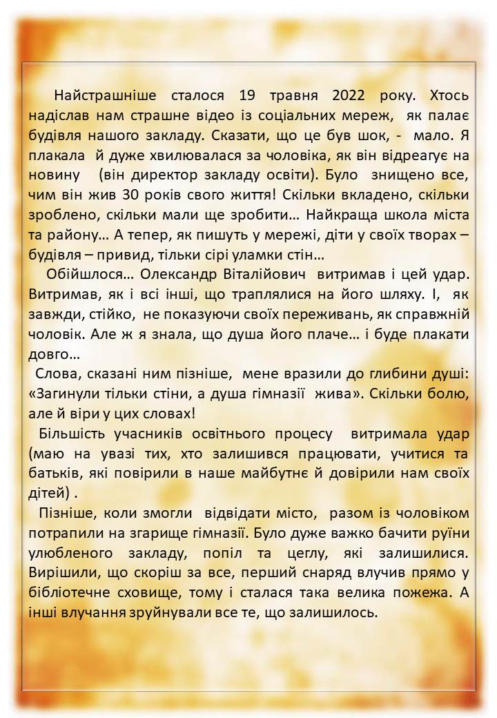  by Ольга Богданова - Illustrated by Ольга Богданова - Ourboox.com