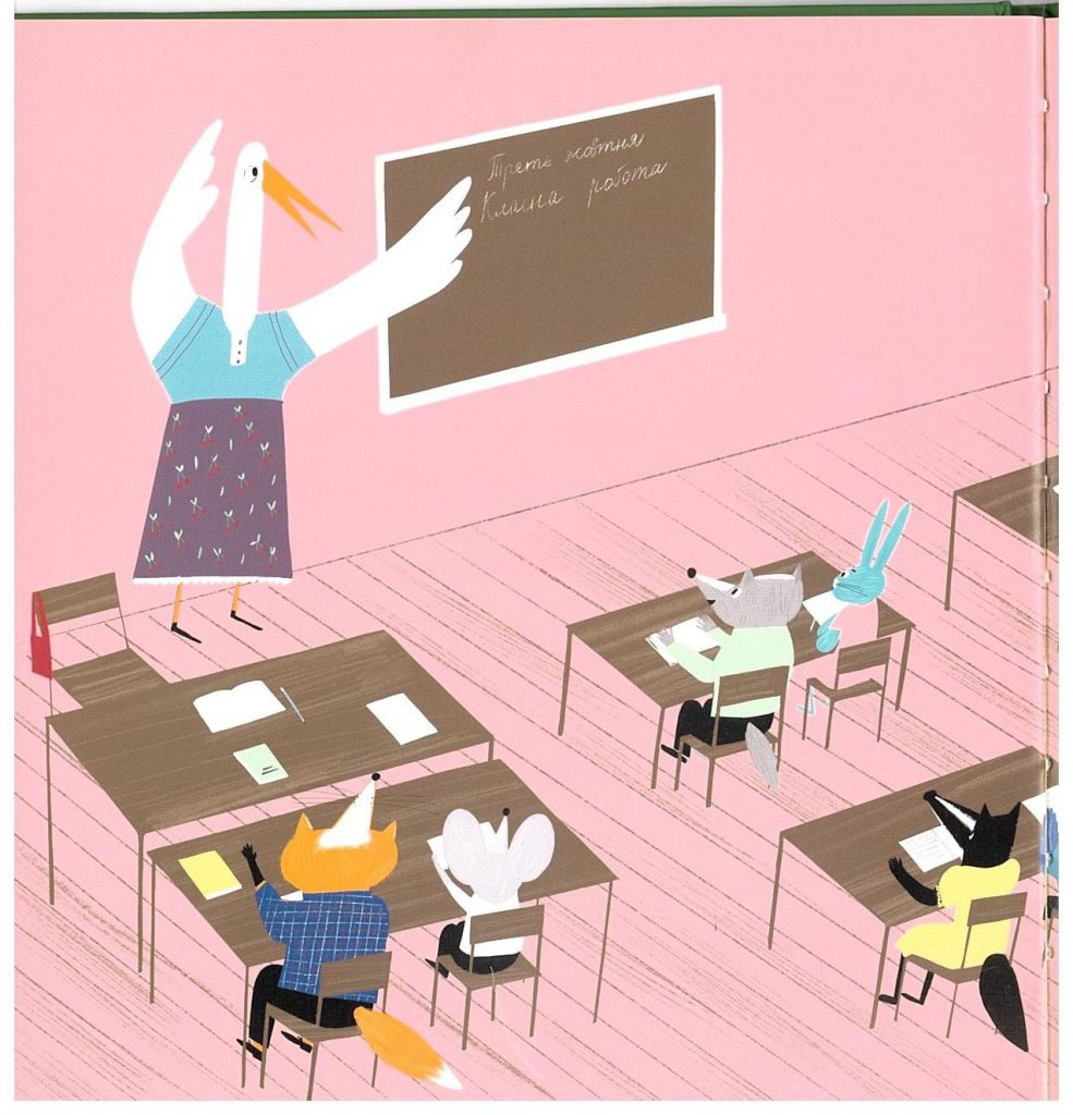 Зайчик – нестрибайчик та його смілива мама by Ірина Запорожець - Illustrated by Ірина Запорожець - Ourboox.com