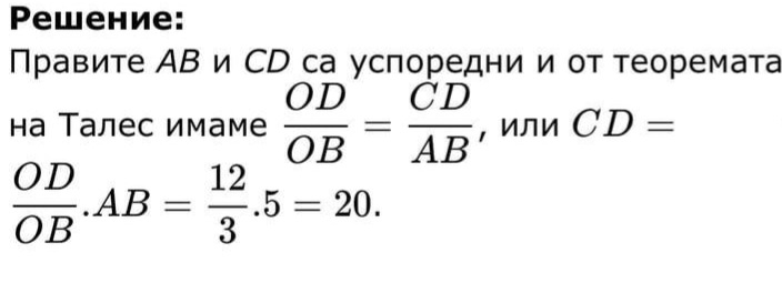 задачи by Angelina Kalaidjieva - Ourboox.com