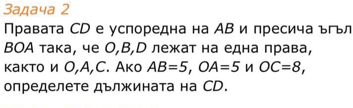 задачи by Angelina Kalaidjieva - Ourboox.com