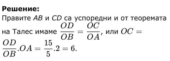 задачи by Angelina Kalaidjieva - Ourboox.com