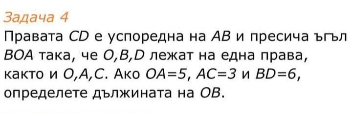 задачи by Angelina Kalaidjieva - Ourboox.com