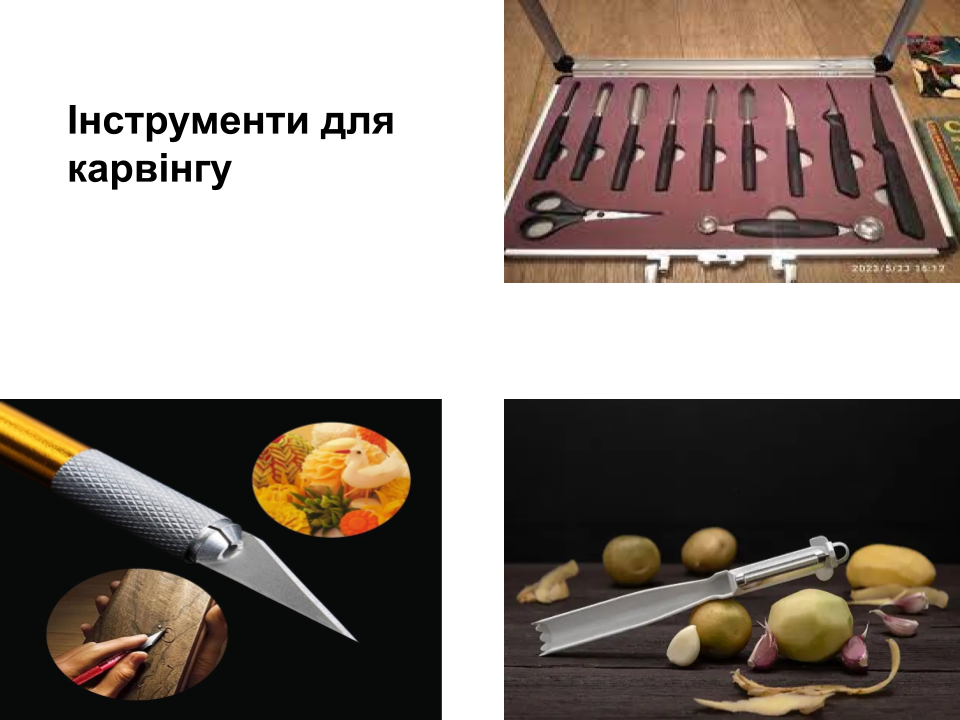 Дистанційні уроки виробничого навчання. by Світлана Куца - Illustrated by Ознайомлення із закладом ресторанного господарства. - Ourboox.com