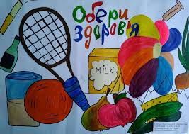 Здоровий спосіб життя by Valentina  - Ourboox.com