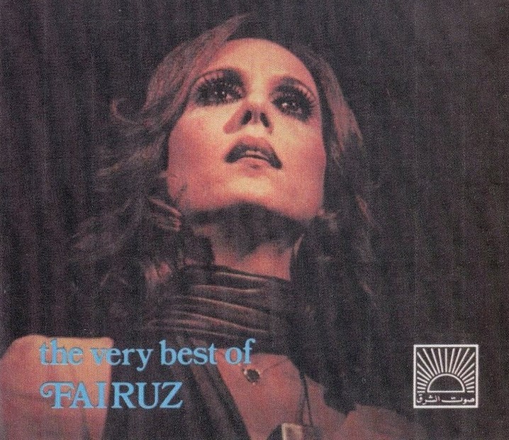 Eddaysh Kan Fi Nas by Mayan Bransi - Ourboox.com