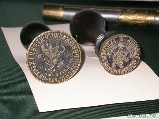 Любен Каравелов by Venelin - Ourboox.com