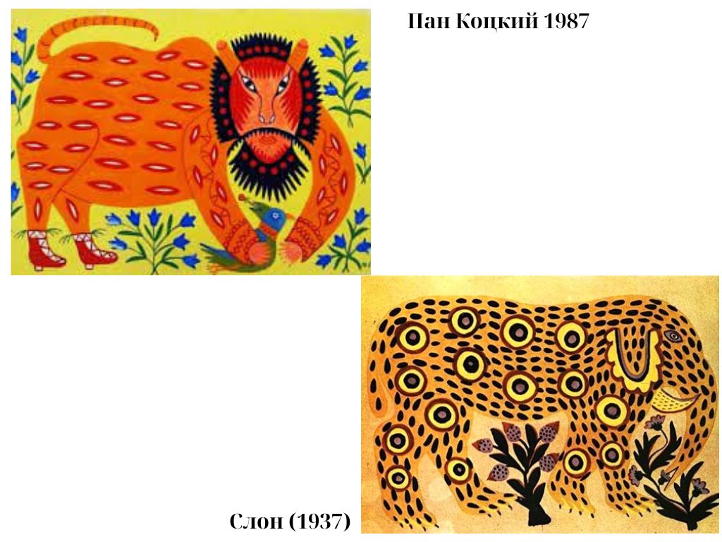 ХУДОЖНИЦА by Tetiana Portnova - Ourboox.com