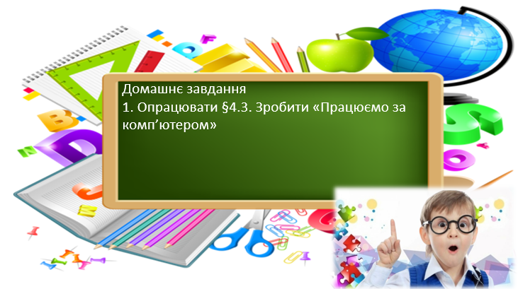 Створення й використання векторних зображень у графічному Krita редакторі by Olga - Ourboox.com