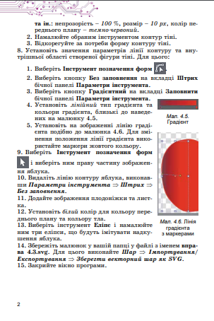 Додавання, форматування тексту в графічних зображеннях by Olga - Ourboox.com