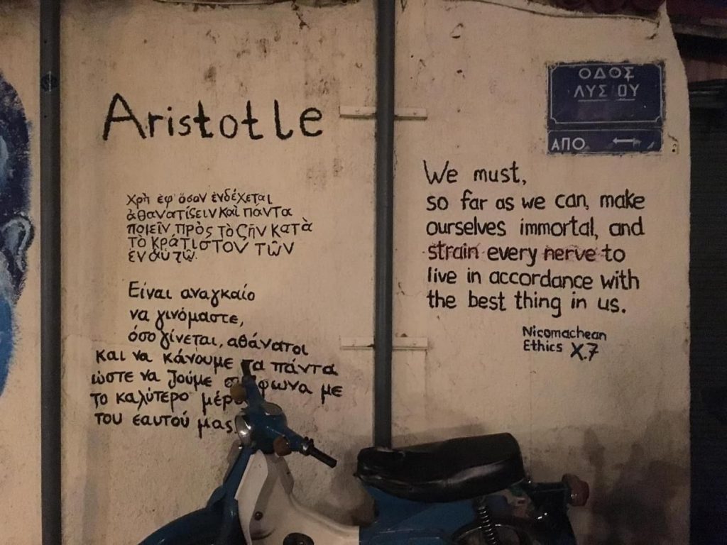 A Love Affair With Greece h by Shulamit Sapir-Nevo - Illustrated by Shulamit Sapir-Nevo - Ourboox.com