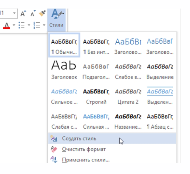 Інформаційні технології (для групи РФГ) 10 ГОДИН by Alyona Litau - Ourboox.com