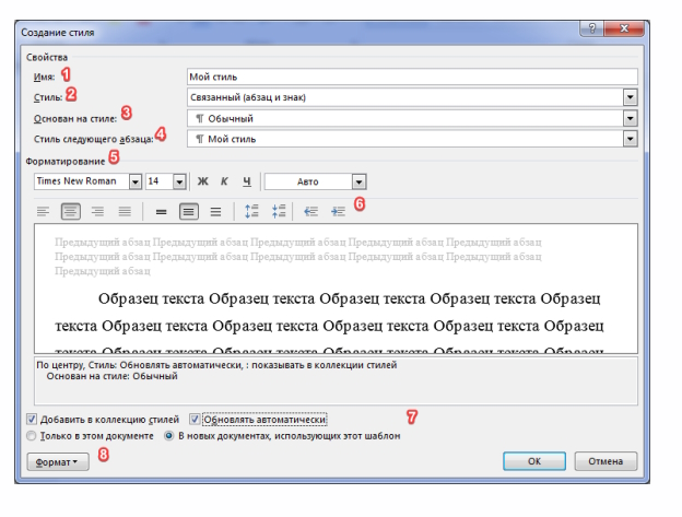 Інформаційні технології (для групи РФГ) 10 ГОДИН by Alyona Litau - Ourboox.com