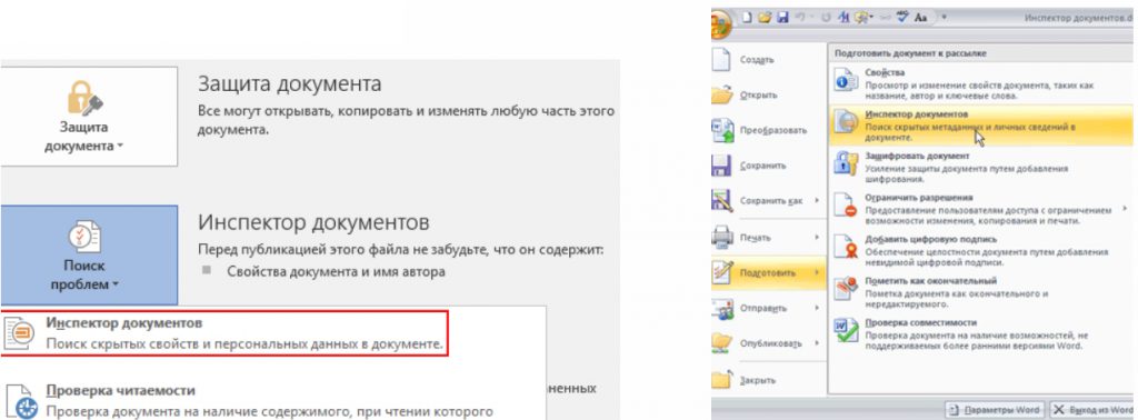 Інформаційні технології (для групи РФГ) 10 ГОДИН by Alyona Litau - Ourboox.com