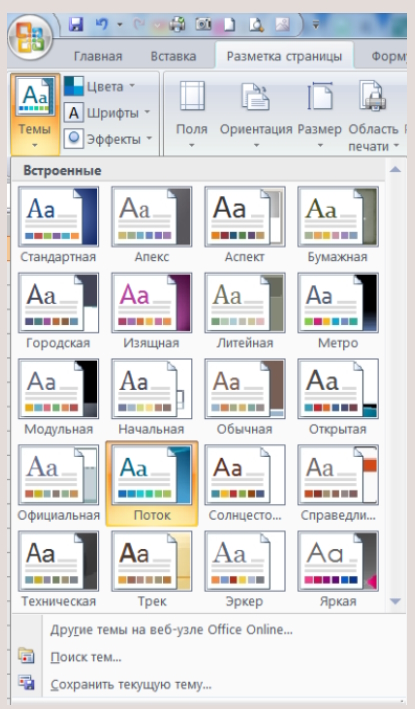 Інформаційні технології (для групи РФГ) 10 ГОДИН by Alyona Litau - Ourboox.com